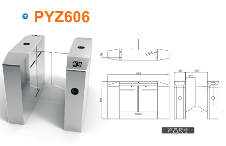 龙泉市平移闸PYZ606