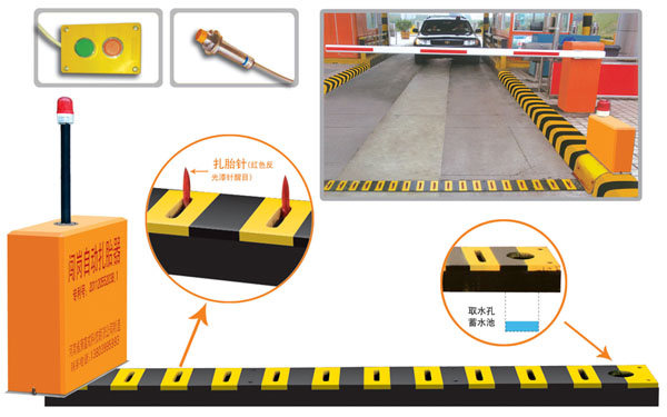 龙泉市V5 嵌入式闯岗自动扎胎器（阻车器）